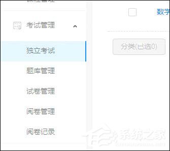 钉钉云课堂怎么设置考试时间?钉钉云课堂考试设置完成时间的方法