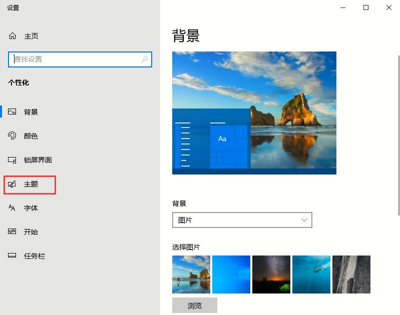 Win10如何取消平板模式?平板模式如何切换回传统桌面?