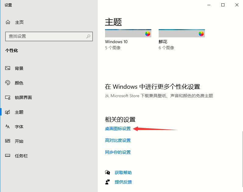 Win10如何取消平板模式?平板模式如何切换回传统桌面?