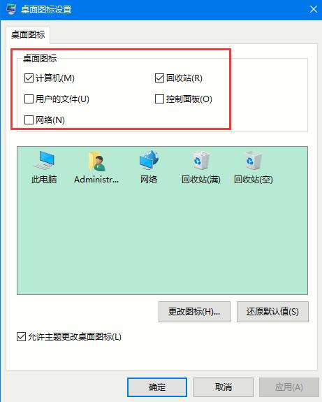 Win10如何取消平板模式?平板模式如何切换回传统桌面?