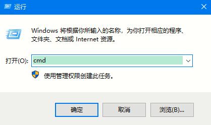 小编分享Win10专业版如何用命令来查看激活信息