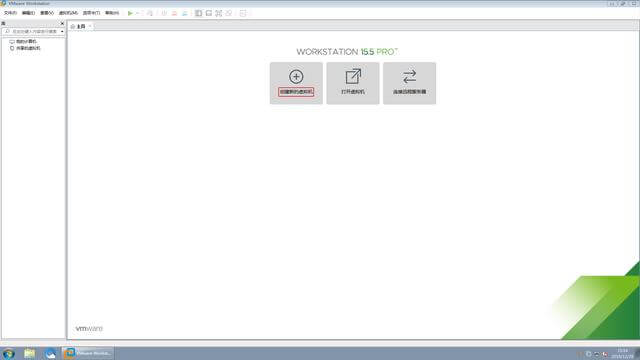 关于虚拟机如何安装UOS系统