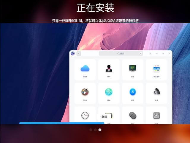 虚拟机如何安装UOS系统？虚拟机安装UOS系统步骤详解