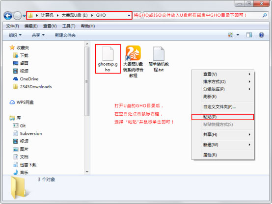 Win10系统如何重装成XP?大番茄U盘启动盘安装XP流程