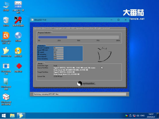 Win10系统如何重装成XP?大番茄U盘启动盘安装XP流程