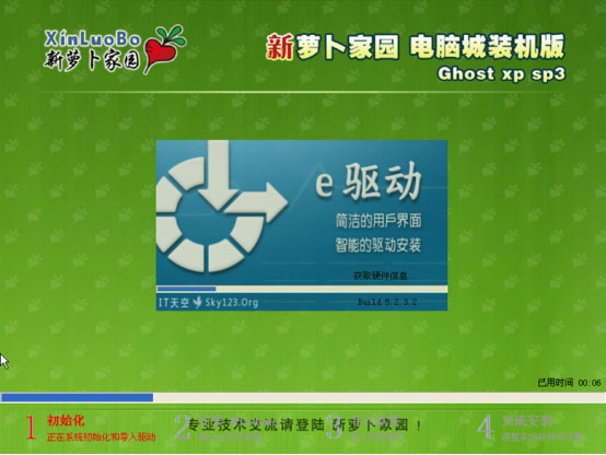 Win10系统如何重装成XP?大番茄U盘启动盘安装XP流程