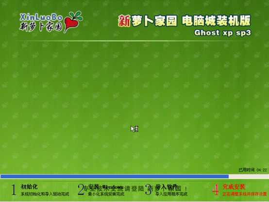 Win10系统如何重装成XP?大番茄U盘启动盘安装XP流程