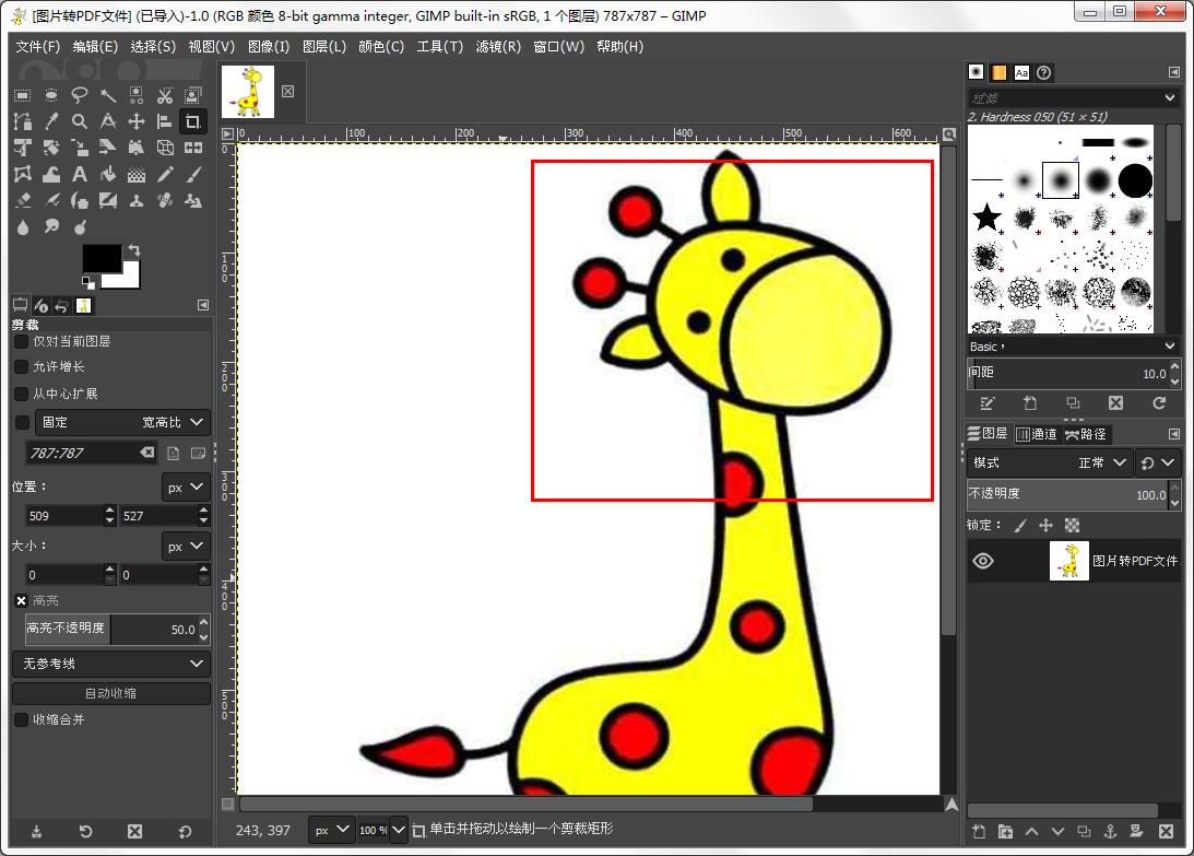 怎么在GIMP将彩色pdf图片导出黑白pdf图片?