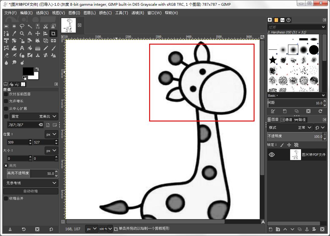 怎么在GIMP将彩色pdf图片导出黑白pdf图片?