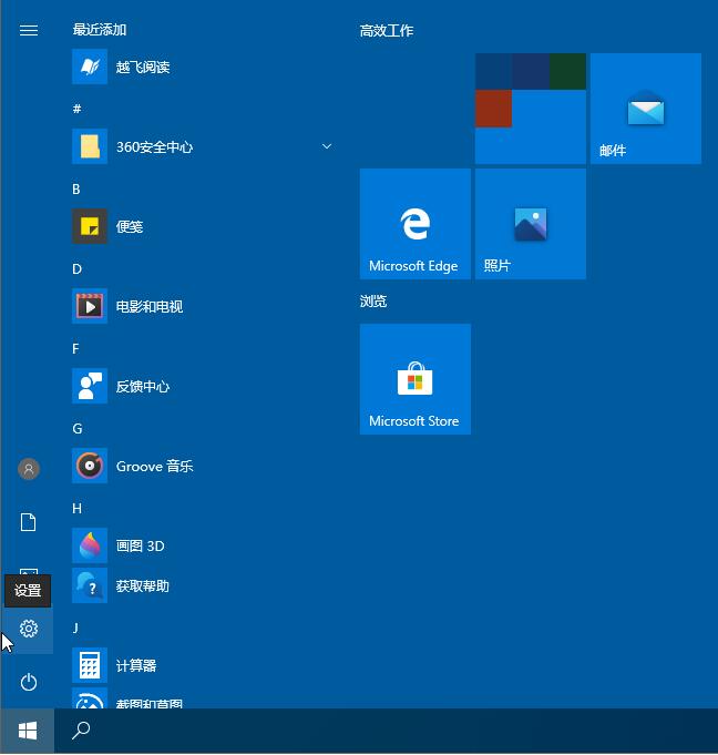 Win10控制面板找不到语言选项怎么办?Win10语言选项的开启方法