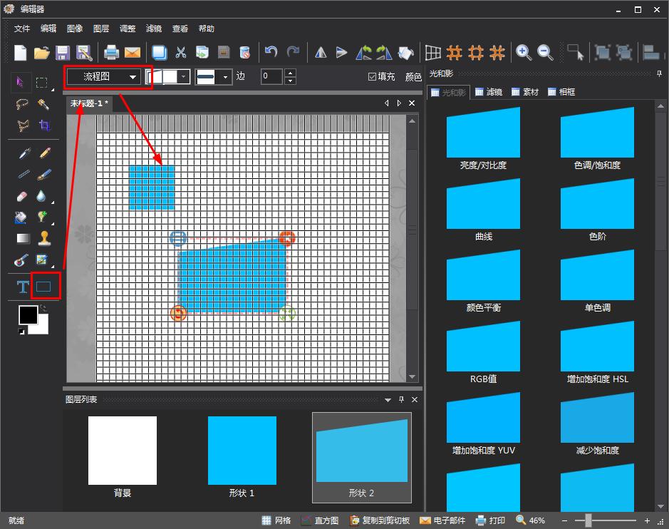 如何在图片工厂创建拼贴模板?图片工厂创建拼贴模板的方法