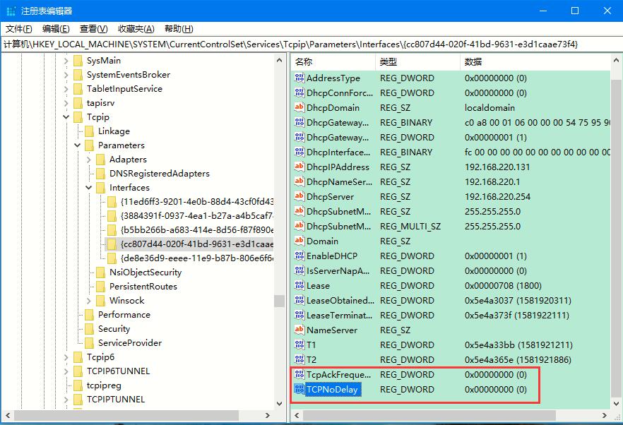 Win10专业版如何提升游戏流畅度?Win10游戏流畅度的三种提升方法
