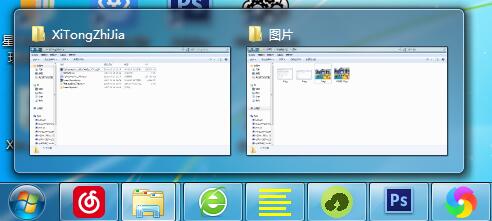 今天分享Win7系统如何将任务栏窗口设置平铺