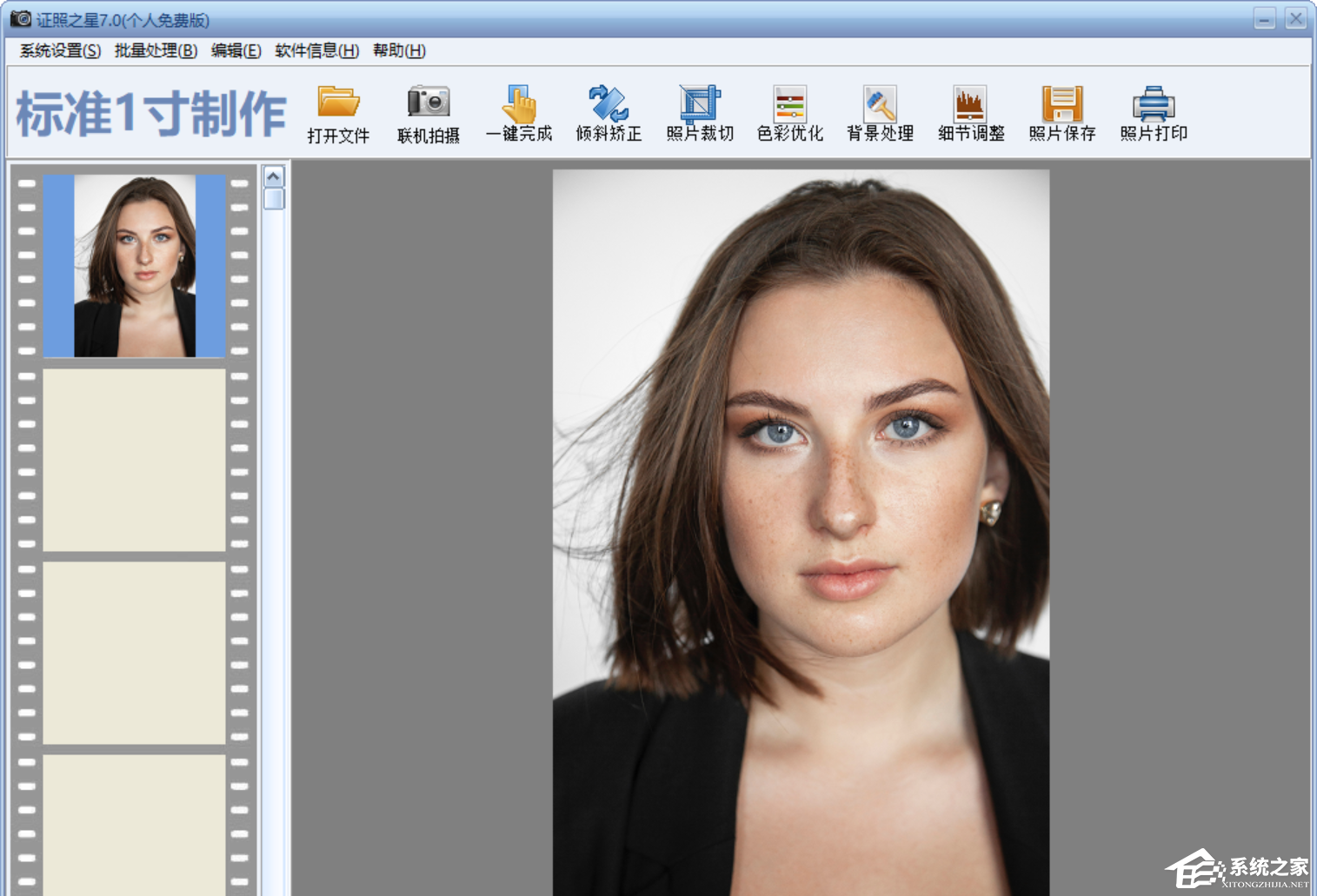 今天分享证照之星怎么擦除人物的首饰