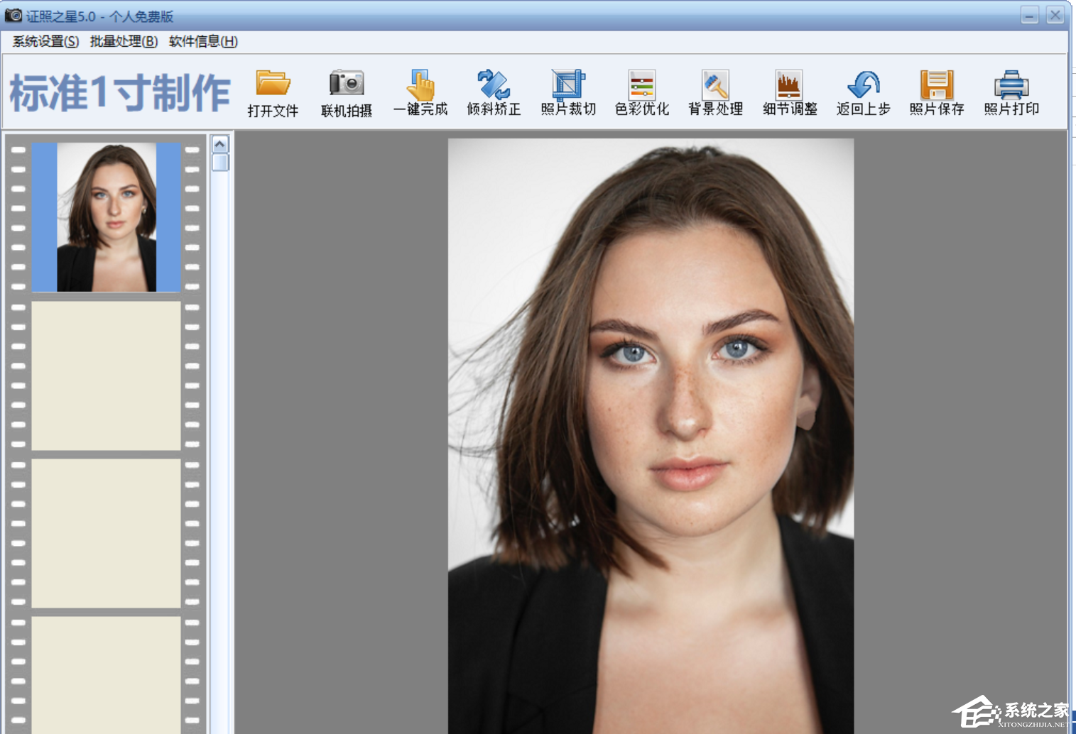 证照之星怎么擦除人物的首饰?证照之星擦除人物首饰的方法