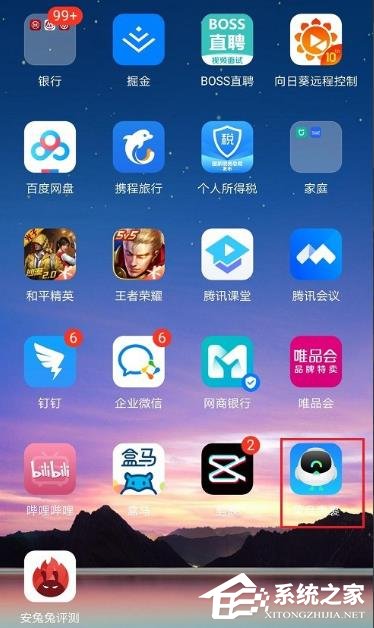 今天分享菜鸟裹裹app如何开通会员（菜鸟裹裹如何查看单号）