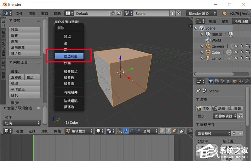 Blender编辑模型时如何删除面又保留顶点?