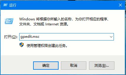 Win10系统如何禁止自动安装捆绑软件?