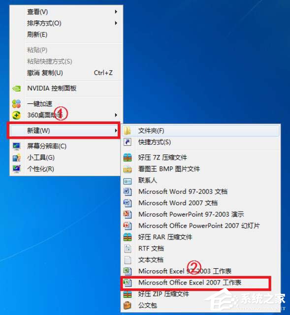 我来教你Excel表格怎么用VBA代码插入同心圆