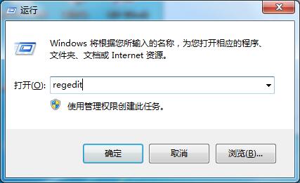 我来教你Win7旗舰版如何用注册表修复系统没有声音
