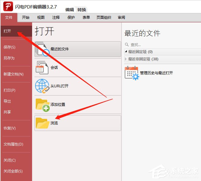 关于闪电PDF编辑器怎么用（没有pdf编辑器怎么编辑）
