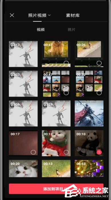 剪映怎么裁剪视频画面尺寸?剪映app裁剪视频画面尺寸的方法