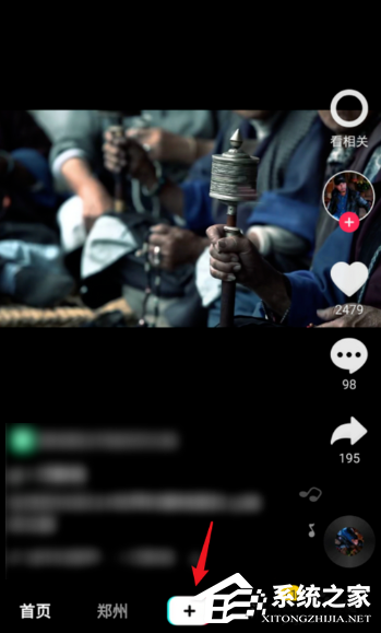 抖音如何设置直播预告?抖音设置直播预告的操作步骤