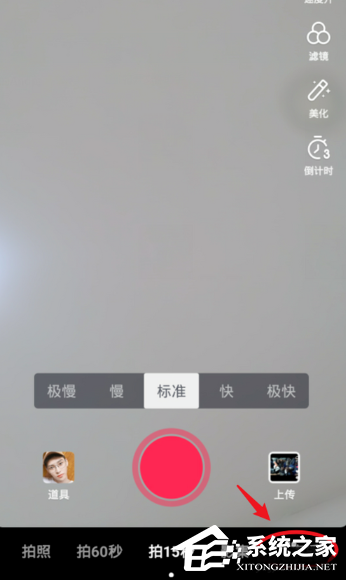 抖音如何设置直播预告?抖音设置直播预告的操作步骤