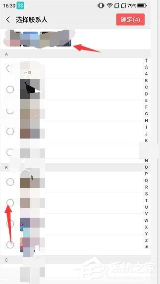 微信如何查找仅聊天好友?微信批量移出仅聊天好友的方法