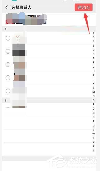 微信如何查找仅聊天好友?微信批量移出仅聊天好友的方法