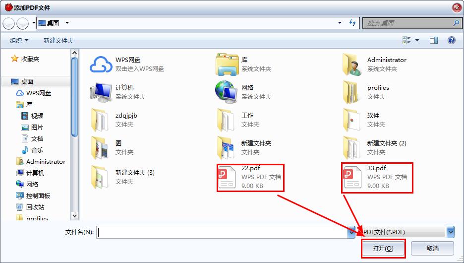 如何在PDF合并分割器合并PDF文件?PDF合并分割器合并PDF文件的方法