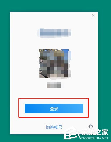 企业微信如何设置快捷键?企业微信设置快捷键的方法