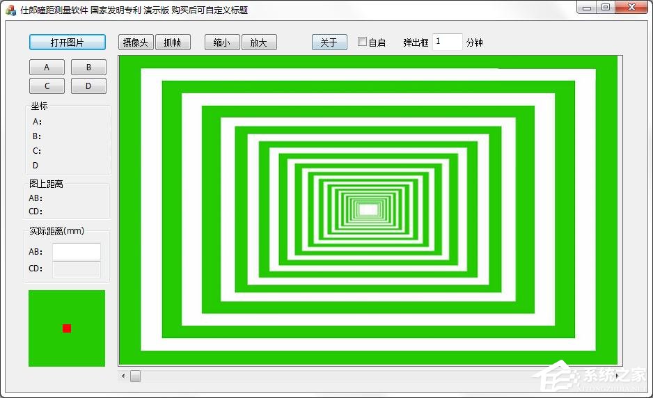 今天说说仕郎瞳距测量软件怎么使用