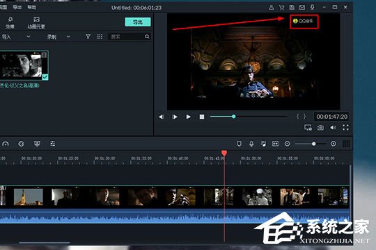 喵影工厂怎么去水印?喵影工厂去水印教程