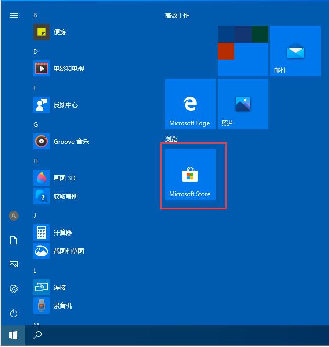 关于Win10任务栏如何透明化（win10任务栏透明化如何设置）