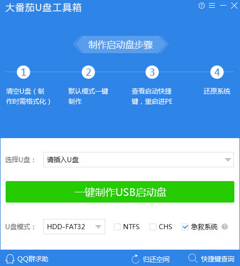 关于如何制作U盘启动盘（如何制作u盘启动盘安装win10系统）
