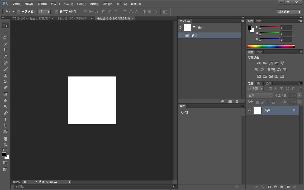 怎么在Photoshop添加音符图形?Photoshop添加音符图形的方法