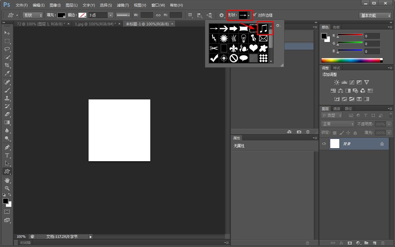 怎么在Photoshop添加音符图形?Photoshop添加音符图形的方法