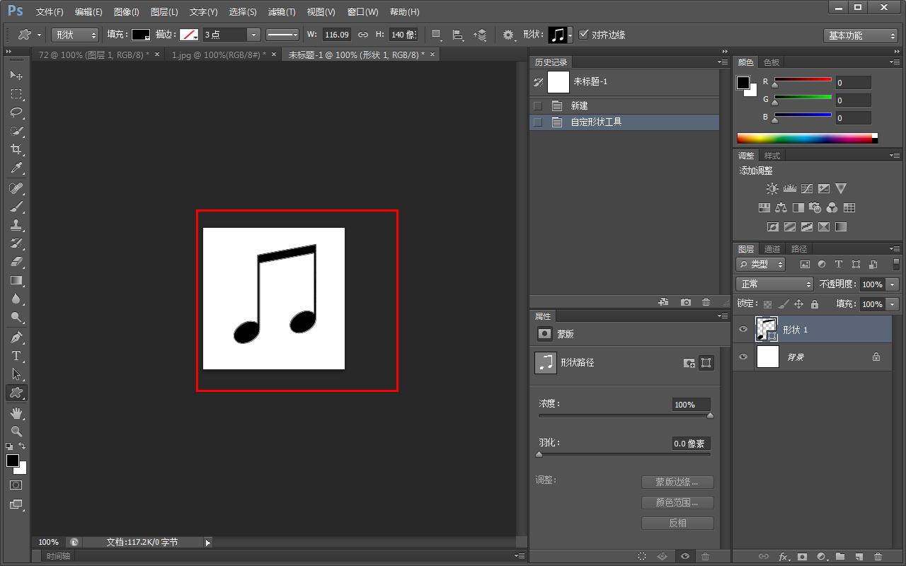 怎么在Photoshop添加音符图形?Photoshop添加音符图形的方法