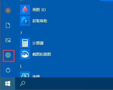 Win10 2004如何清理系统内的垃圾文件?Win10 2004的文件清理功能