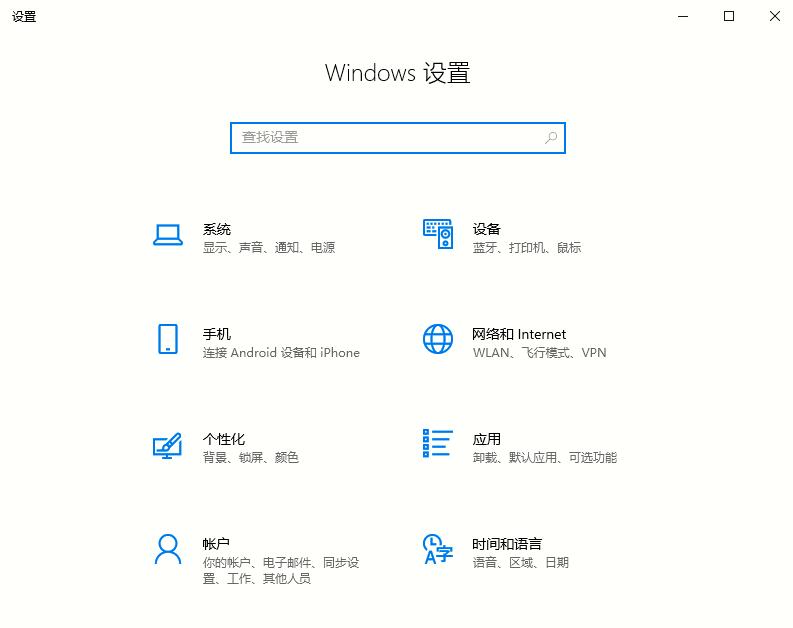 Win10 2004如何清理系统内的垃圾文件?Win10 2004的文件清理功能
