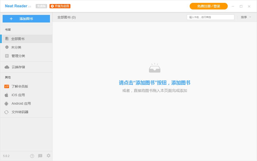 小编教你怎么在Neat（怎么在内存卡上下载视频）