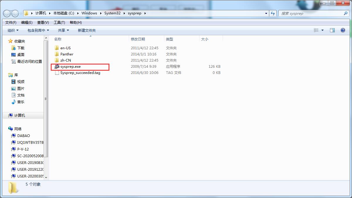 Win7家庭版系统如何恢复出厂设置?Win7出厂设置的使用方法