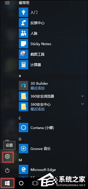 今天说说Win10系统恢复出厂设置和重装系统有什么区别