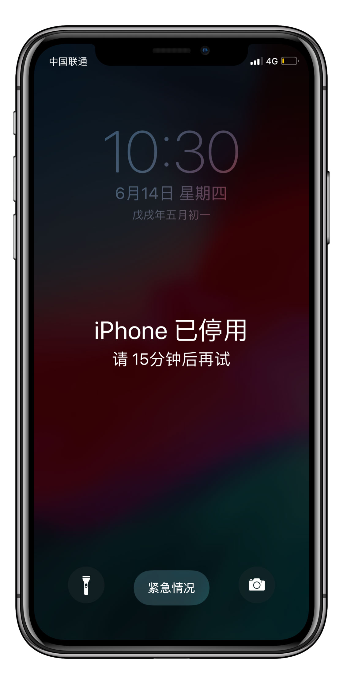iPhone输错密码会触发停机?iPhone输错密码多久会触发