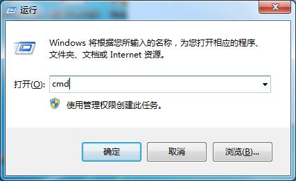 今天分享Win7系统“此Windows副本不是正版”的两种解决方法