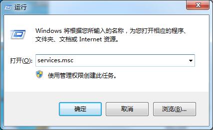 Win7系统“此Windows副本不是正版”的两种解决方法