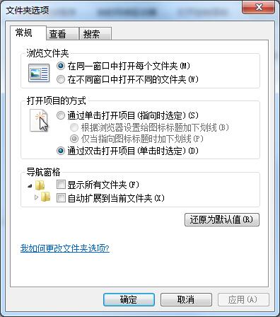 Win7家庭版Windows照片查看器无法显示图片内存不足?
