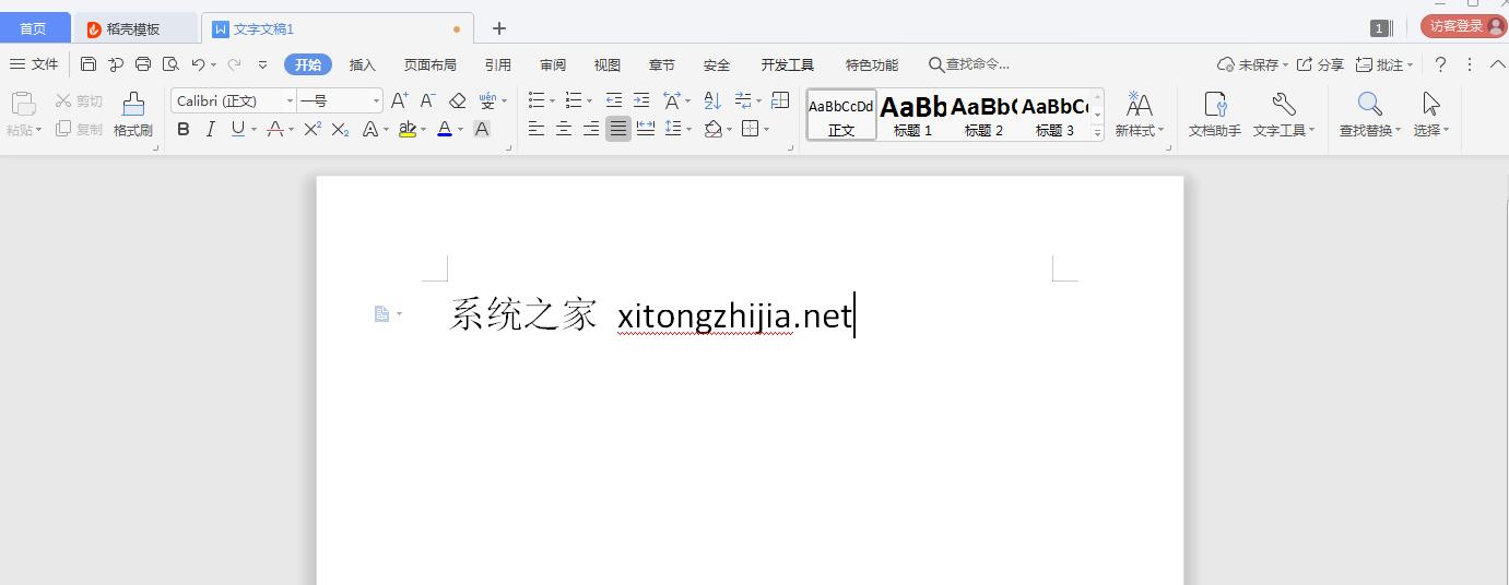关于WPS怎么去除红色波浪线（WPS去掉红色波浪下划线）