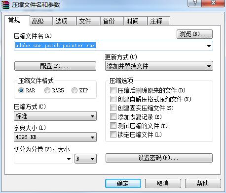 Windows7文件名称过长如何删除?名称过长文件的删除方法